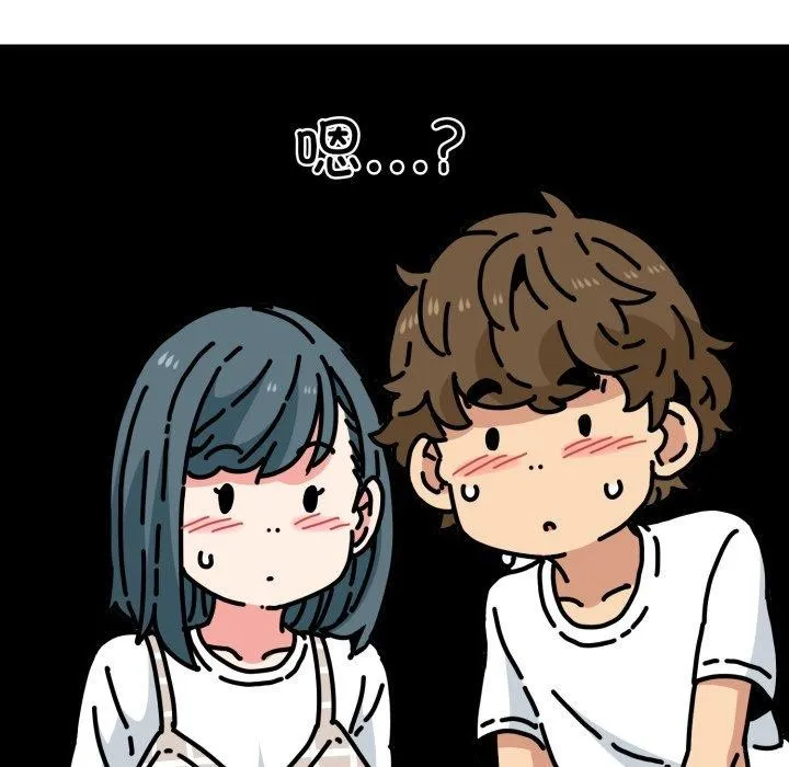 发小碰不得 - 第70話 - page 54
