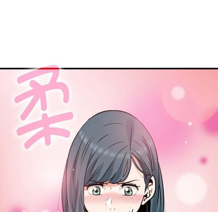 发小碰不得 - 第70話 - page 113