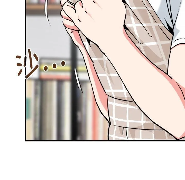 发小碰不得 - 第70話 - page 181