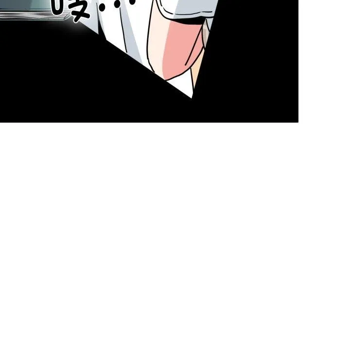 发小碰不得 - 第70話 - page 184