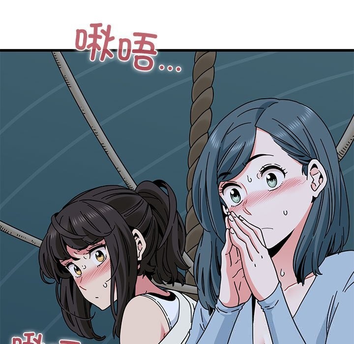 发小碰不得 - 第86話 - page 5