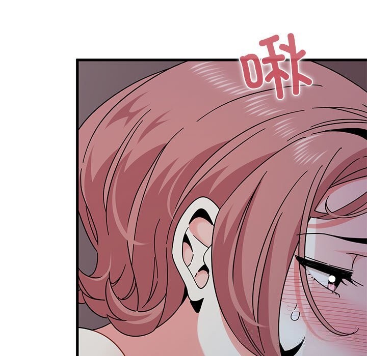 发小碰不得 - 第86話 - page 9