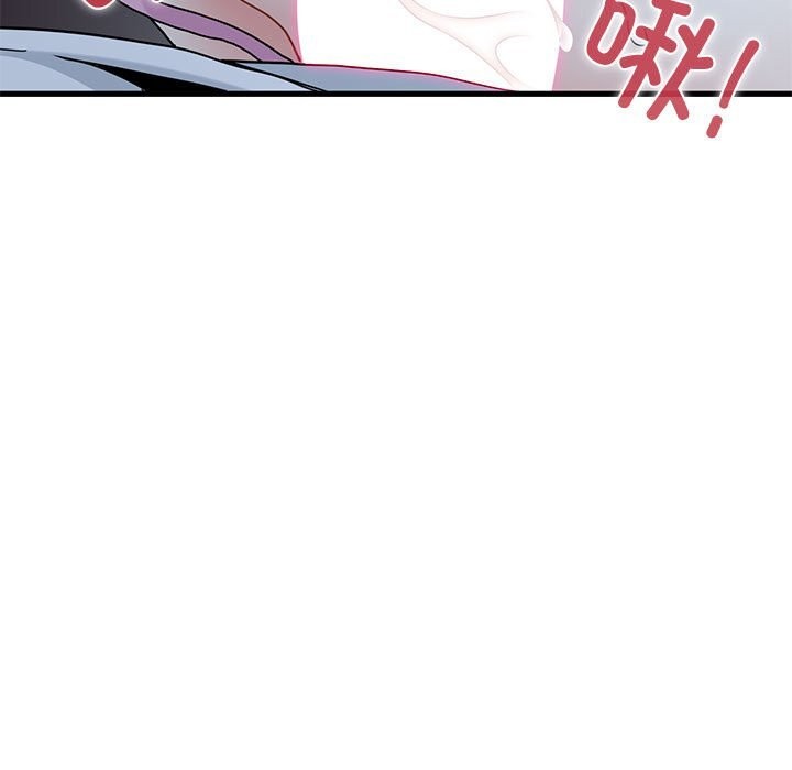发小碰不得 - 第86話 - page 29
