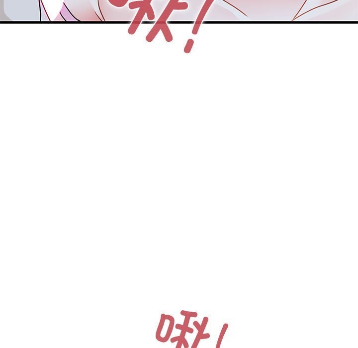 发小碰不得 - 第86話 - page 47