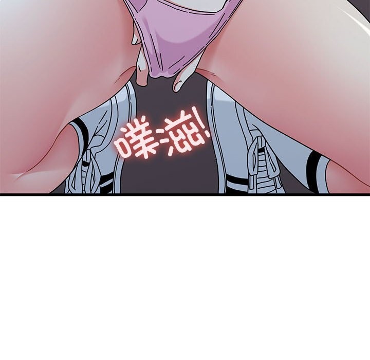 发小碰不得 - 第86話 - page 52