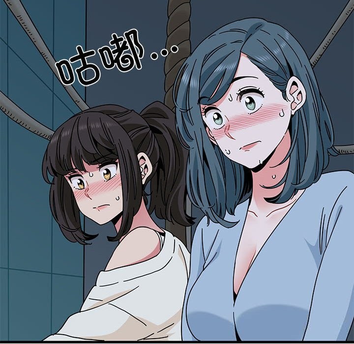 发小碰不得 - 第86話 - page 58