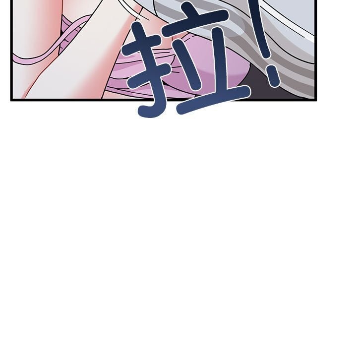 发小碰不得 - 第86話 - page 67