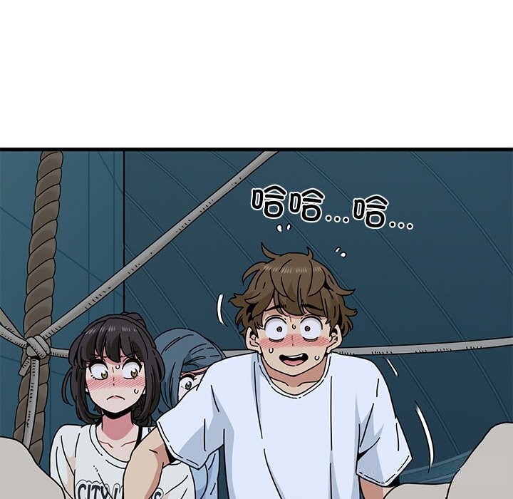 发小碰不得 - 第86話 - page 68