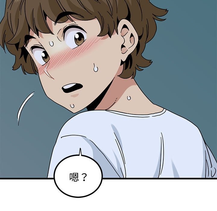 发小碰不得 - 第86話 - page 78