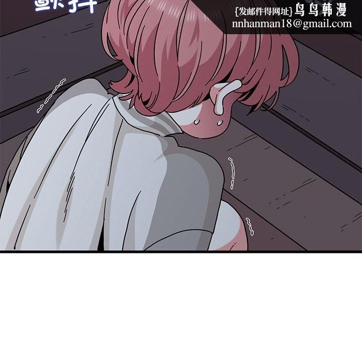 发小碰不得 - 第86話 - page 80