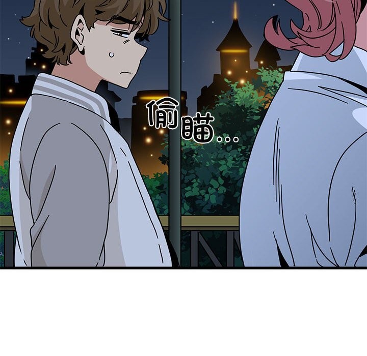 发小碰不得 - 第86話 - page 92