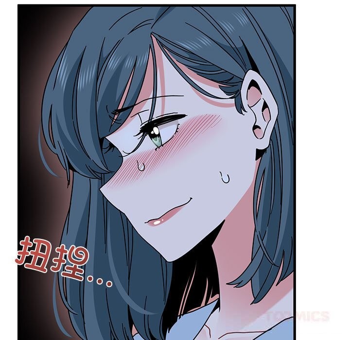 发小碰不得 - 第86話 - page 129