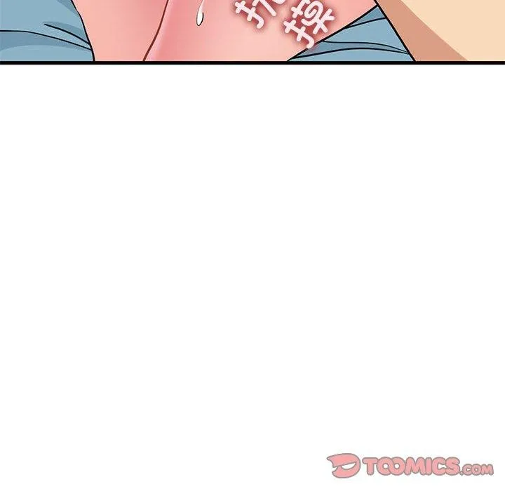 发小碰不得 - 第66話 - page 44