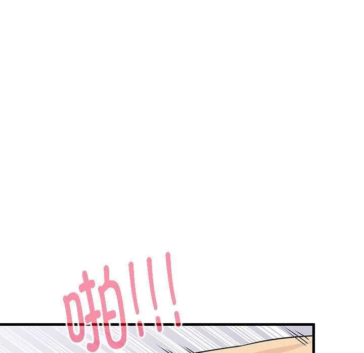 发小碰不得 - 第66話 - page 69