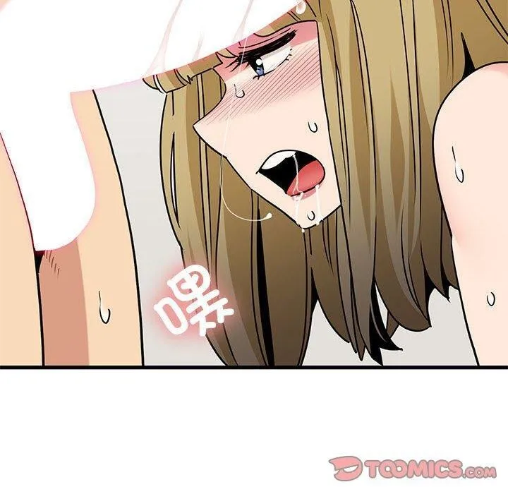 发小碰不得 - 第66話 - page 100