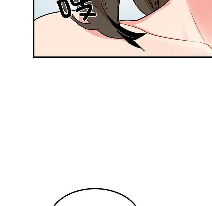 发小碰不得 - 第66話 - page 103