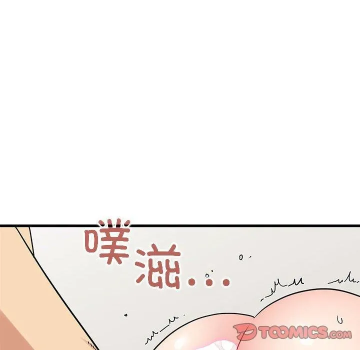 发小碰不得 - 第66話 - page 124
