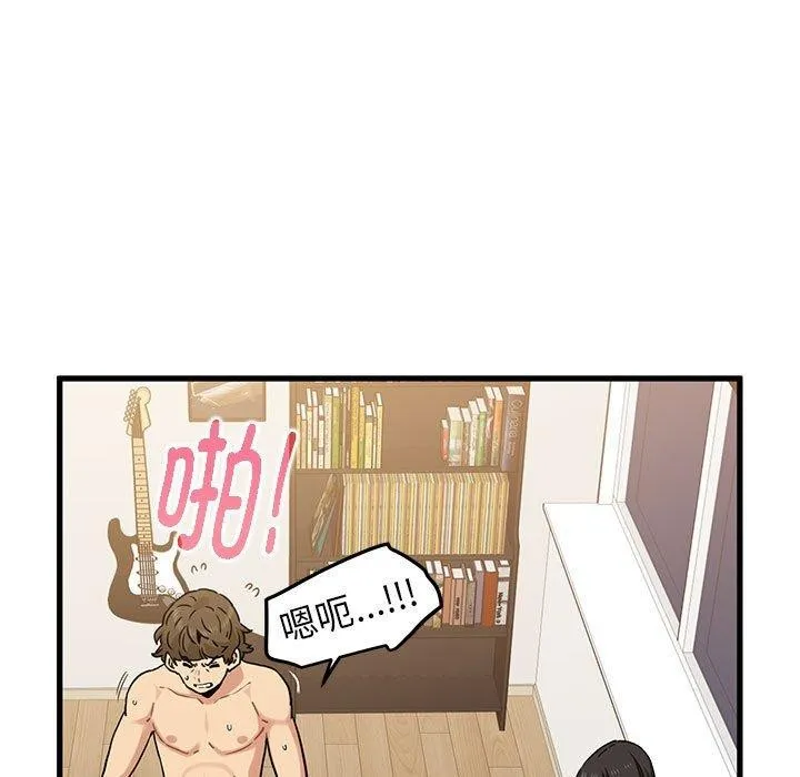 发小碰不得 - 第66話 - page 155