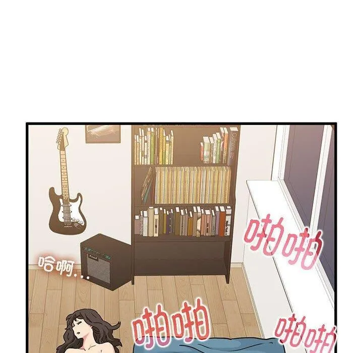 发小碰不得 - 第66話 - page 160