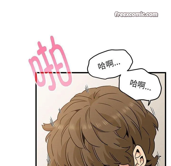发小碰不得 - 第66話 - page 168