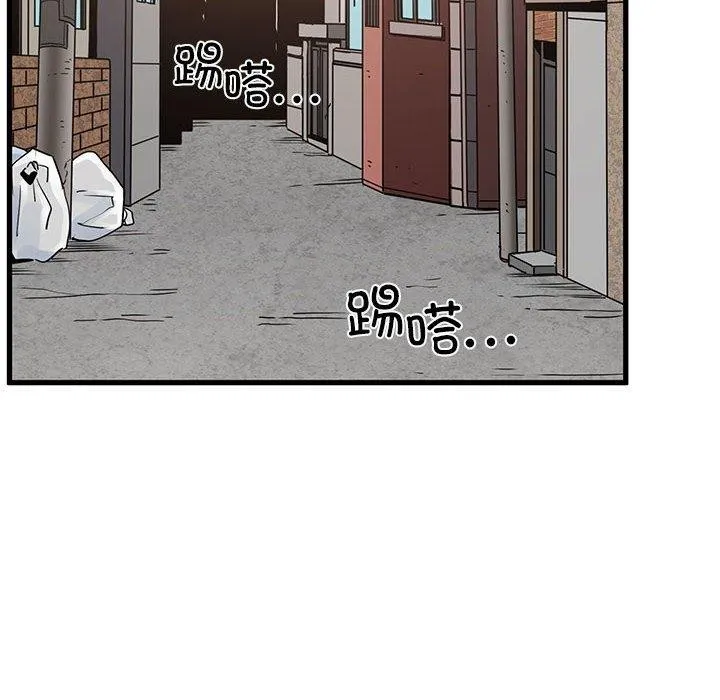 发小碰不得 - 第66話 - page 176