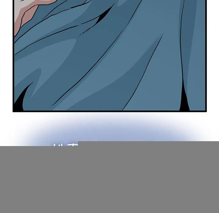发小碰不得 - 第61話 - page 25