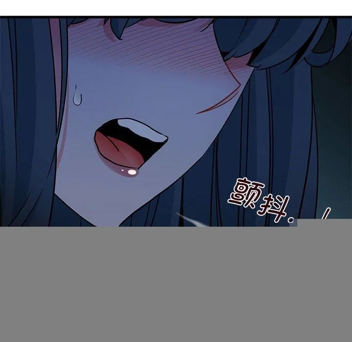 发小碰不得 - 第61話 - page 34
