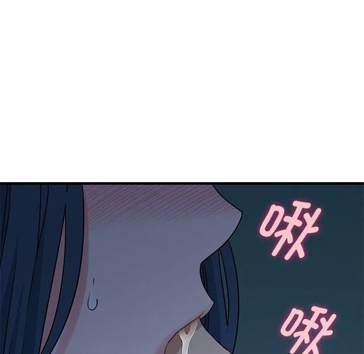 发小碰不得 - 第61話 - page 40