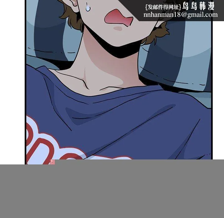 发小碰不得 - 第61話 - page 89