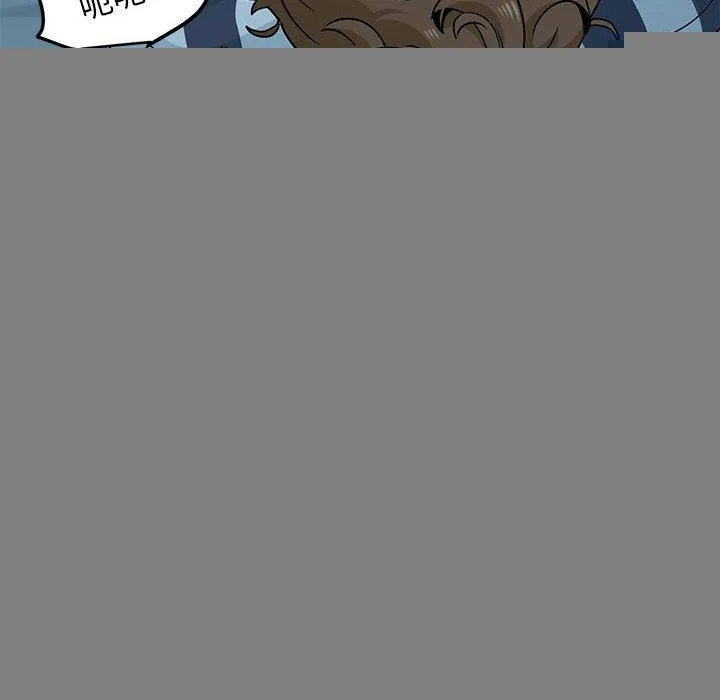 发小碰不得 - 第61話 - page 96