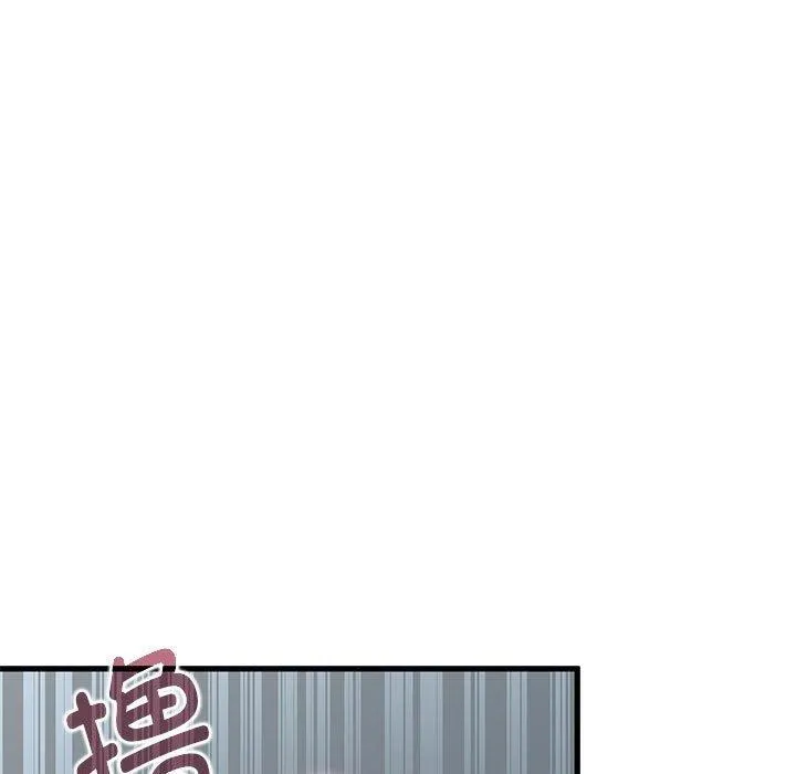 发小碰不得 - 第61話 - page 117