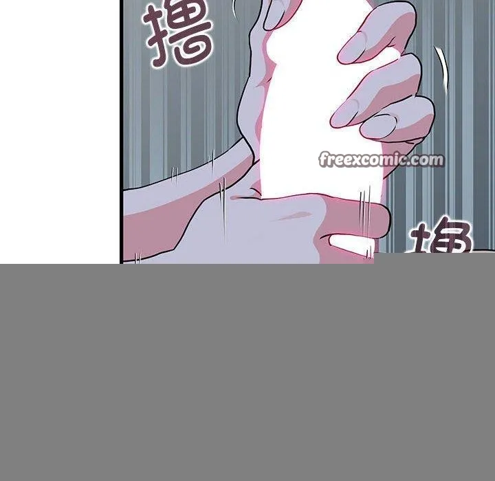 发小碰不得 - 第61話 - page 120