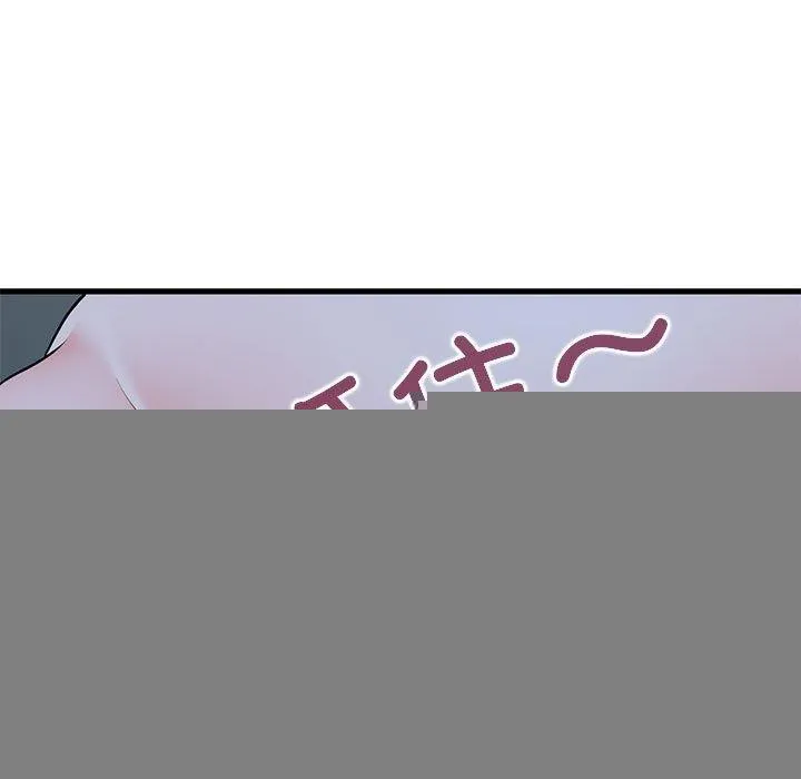 发小碰不得 - 第61話 - page 137