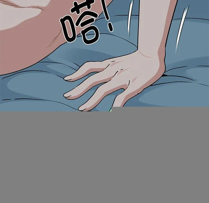 发小碰不得 - 第61話 - page 162