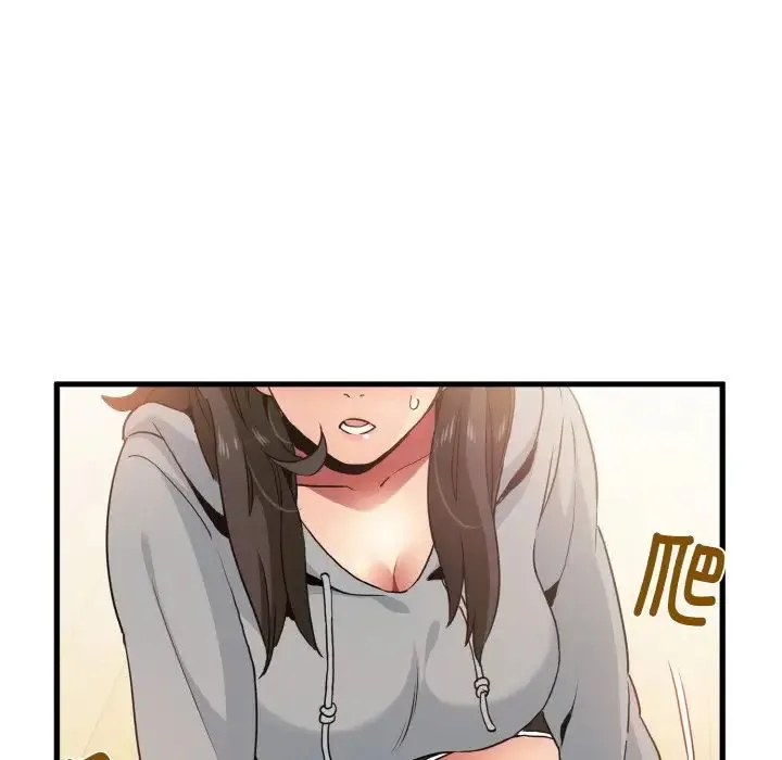 发小碰不得 - 第2话 - page 7