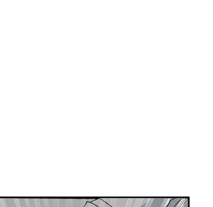 发小碰不得 - 第2话 - page 121