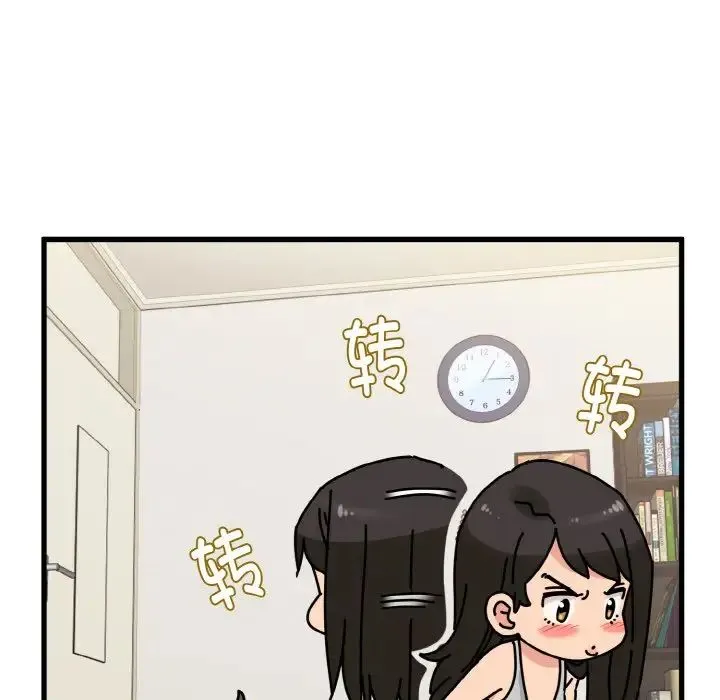 发小碰不得 - 第2话 - page 157