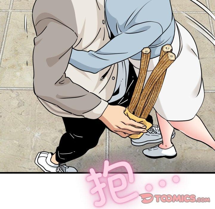发小碰不得 - 第77話 - page 51