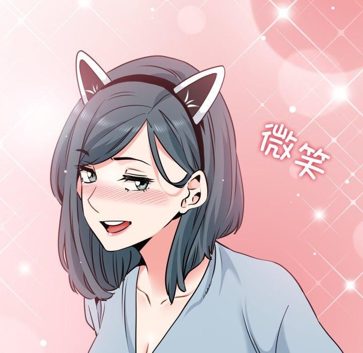 发小碰不得 - 第77話 - page 91