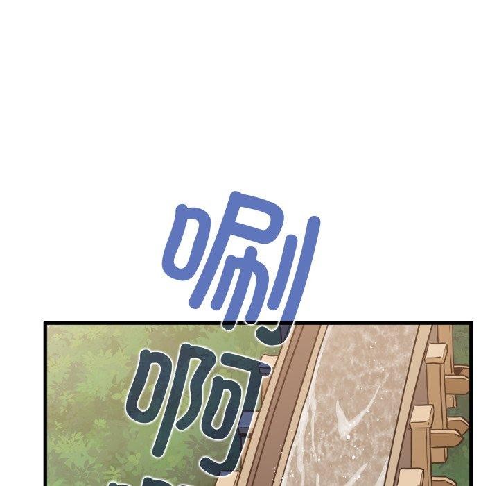 发小碰不得 - 第77話 - page 115