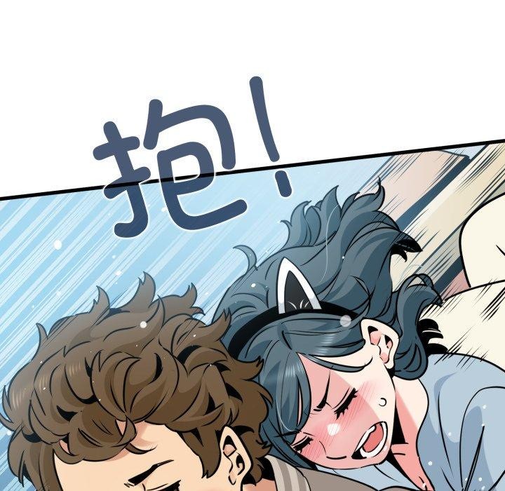 发小碰不得 - 第77話 - page 118