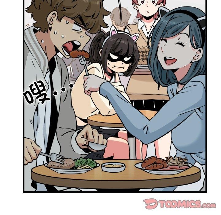 发小碰不得 - 第77話 - page 123