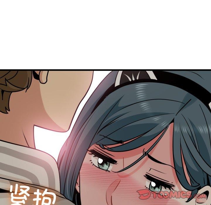 发小碰不得 - 第77話 - page 153