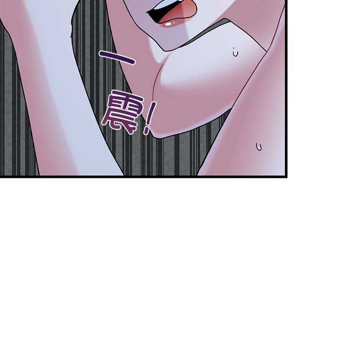 发小碰不得 - 第88話 - page 18