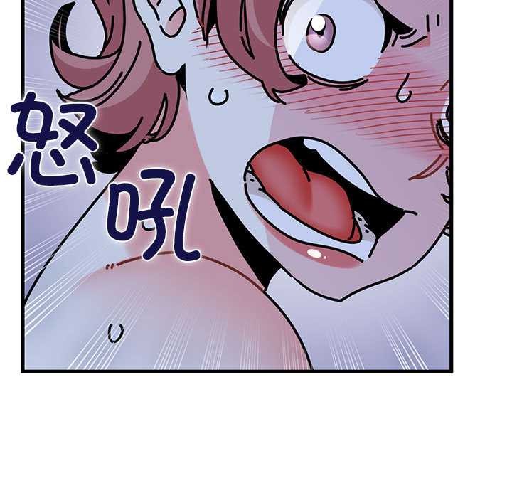 发小碰不得 - 第88話 - page 25