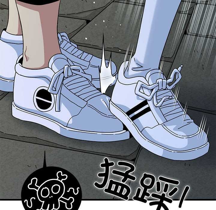 发小碰不得 - 第88話 - page 27