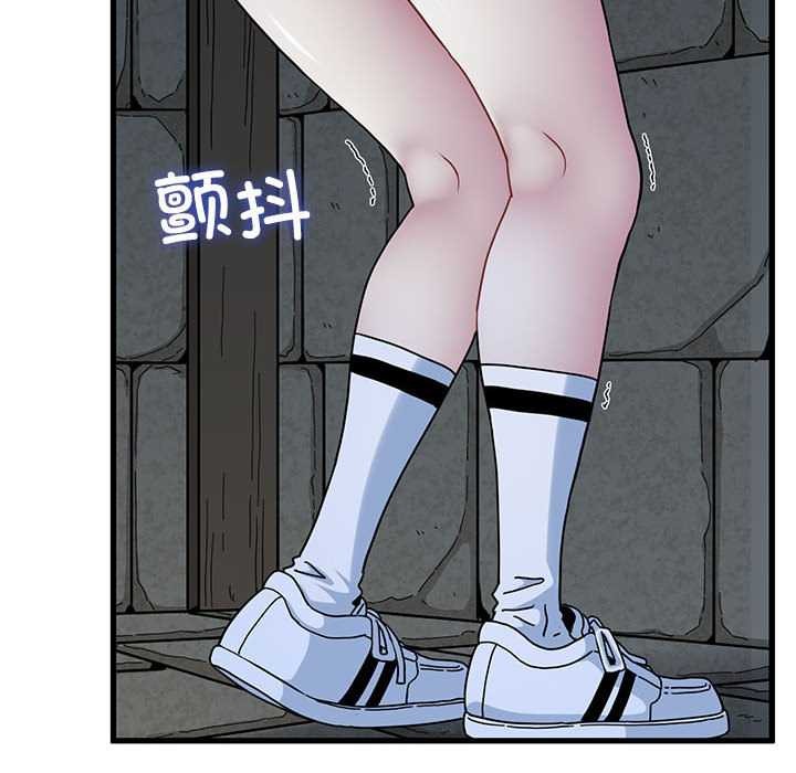 发小碰不得 - 第88話 - page 36