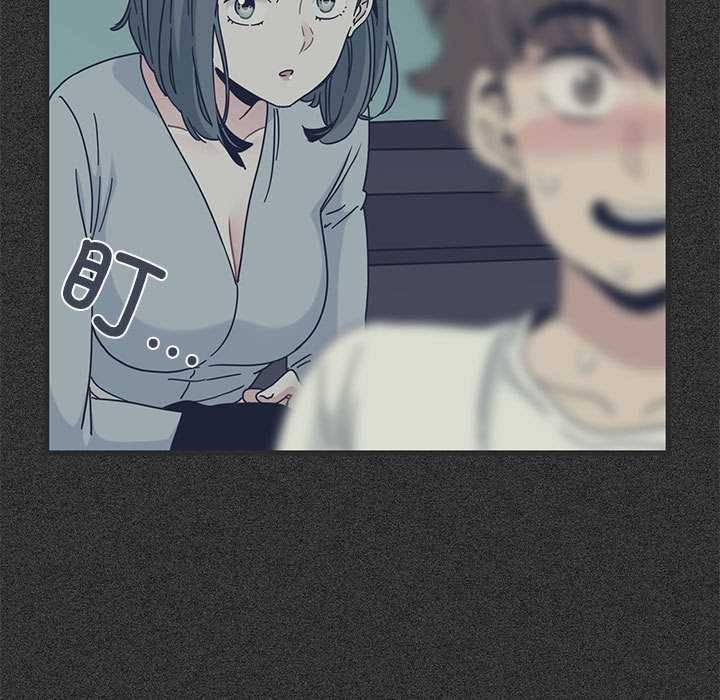 发小碰不得 - 第88話 - page 117