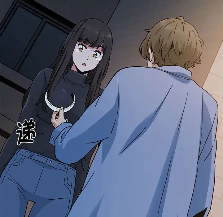 发小碰不得 - 第25話 - page 175
