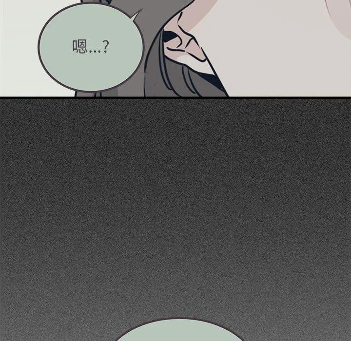 发小碰不得 - 第33話 - page 32